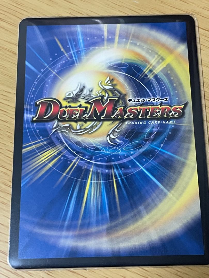 龍魔神王バルカディア・NEX