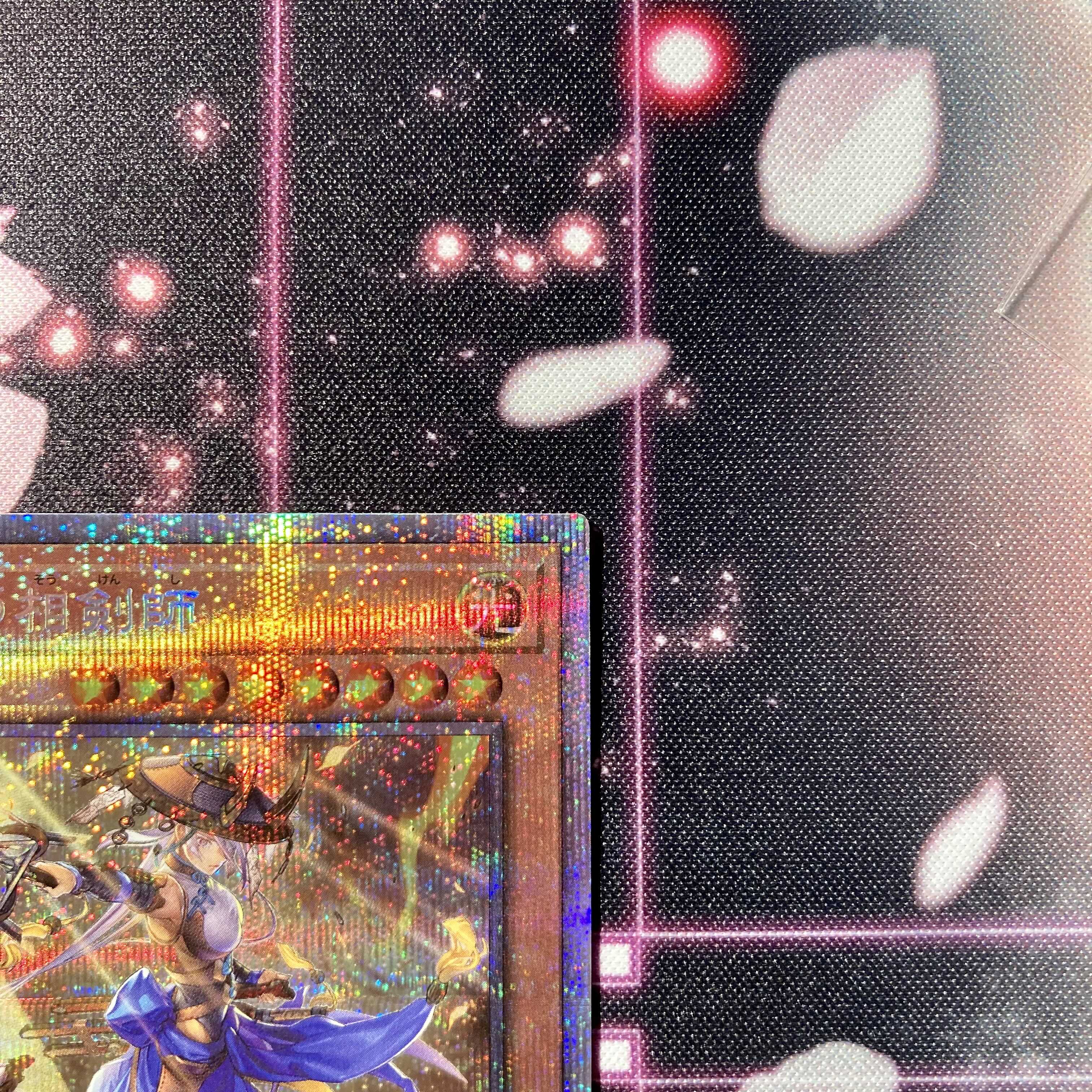 妖眼の相剣師 プリズマティックシークレットレア