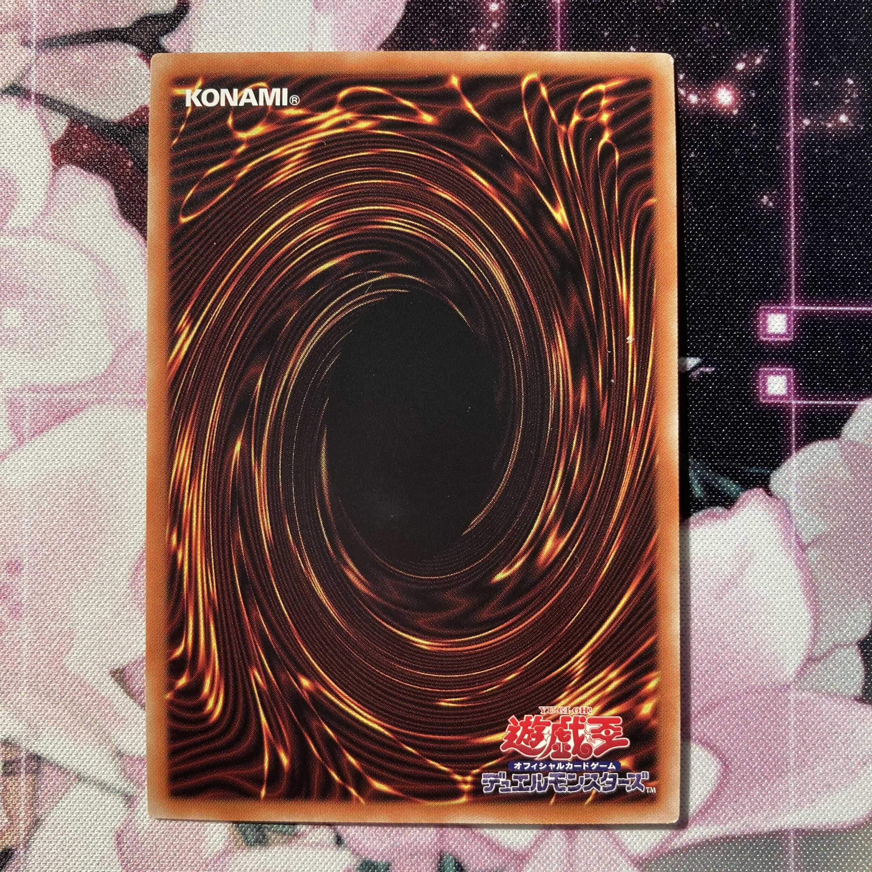 妖眼の相剣師 プリズマティックシークレットレア