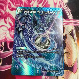 Ga-Lumise Manjidai Ga-Lumise Manjidai SR