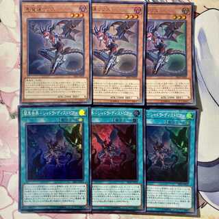 悪魔嬢リリス　闇黒世界シャドウ・ディストピア　計6枚セット