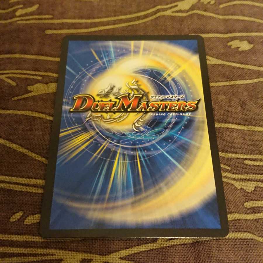 Undefeated die-hard ryusei