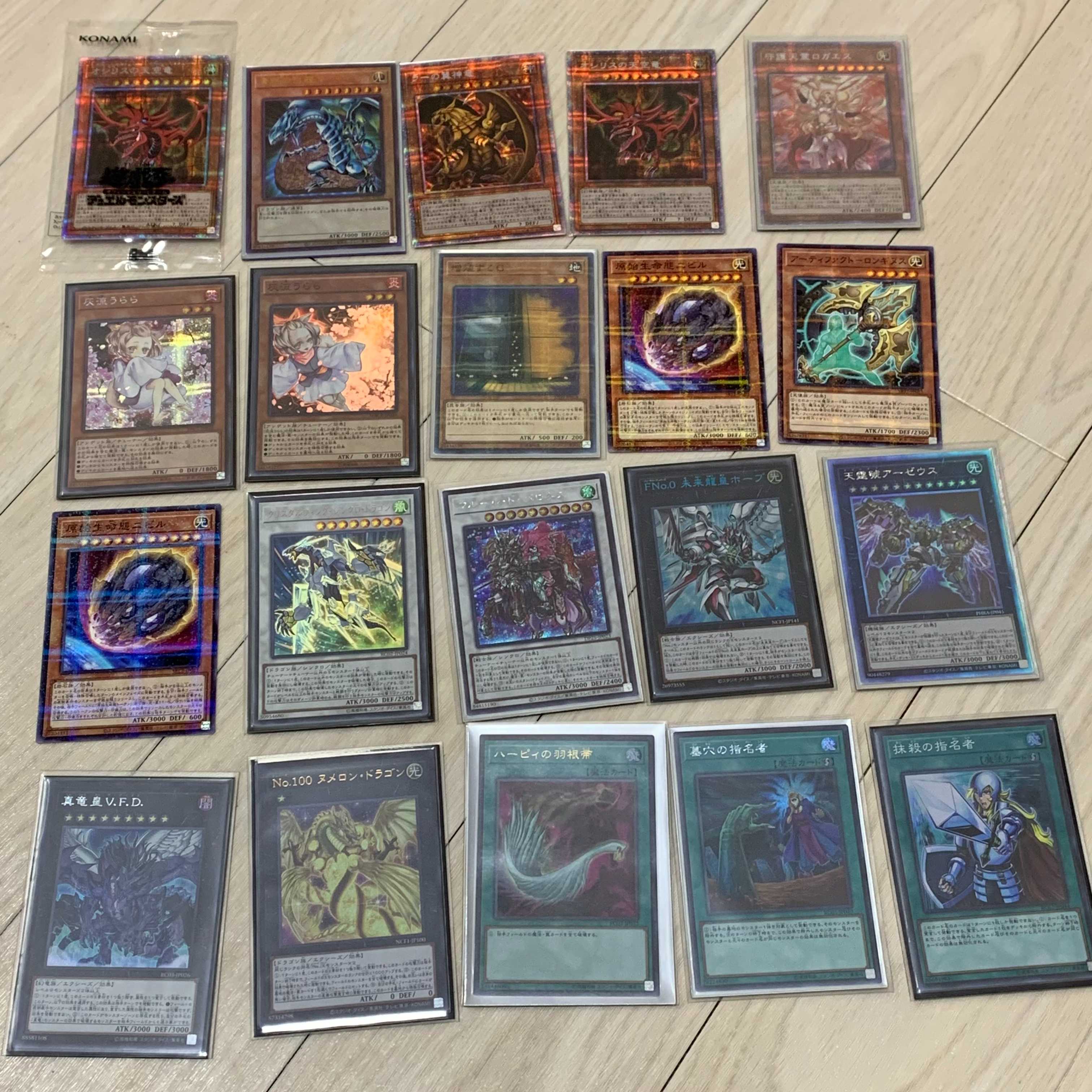 遊戯王 OCG 引退品 まとめ売り 青眼レリーフ