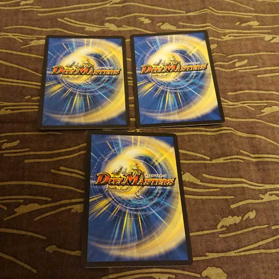 3枚 DROROOON・バックラスター