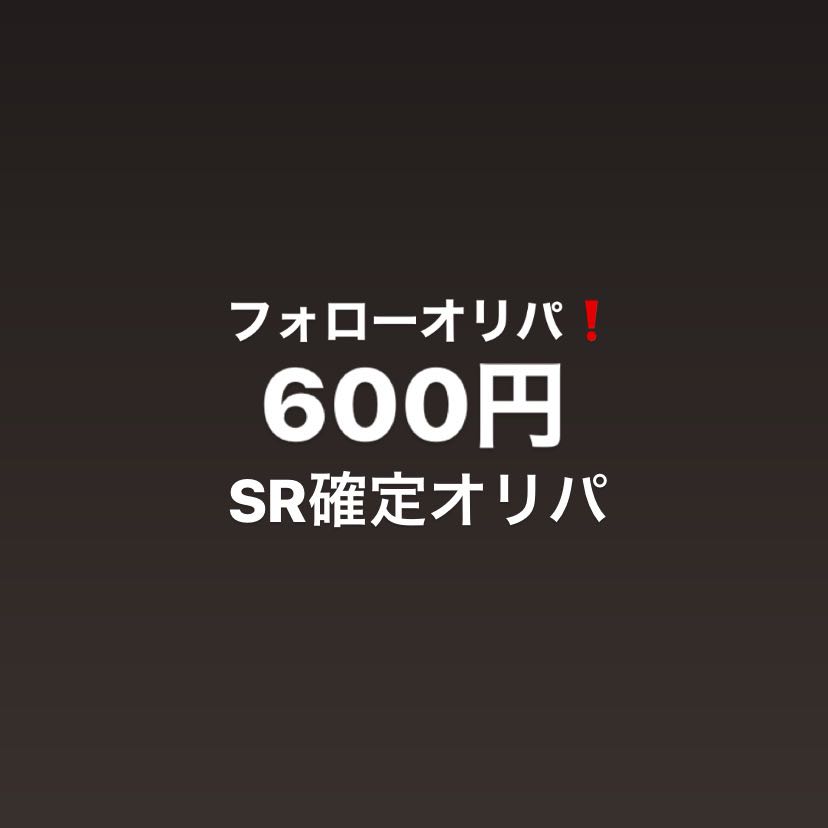 たぬき@ポケカ様専用