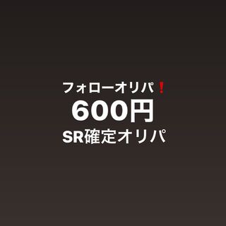 たぬき@ポケカ様専用