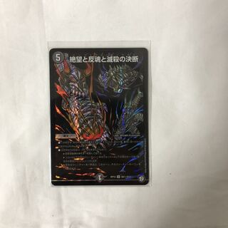 パーフェクト・ダークネス　シク