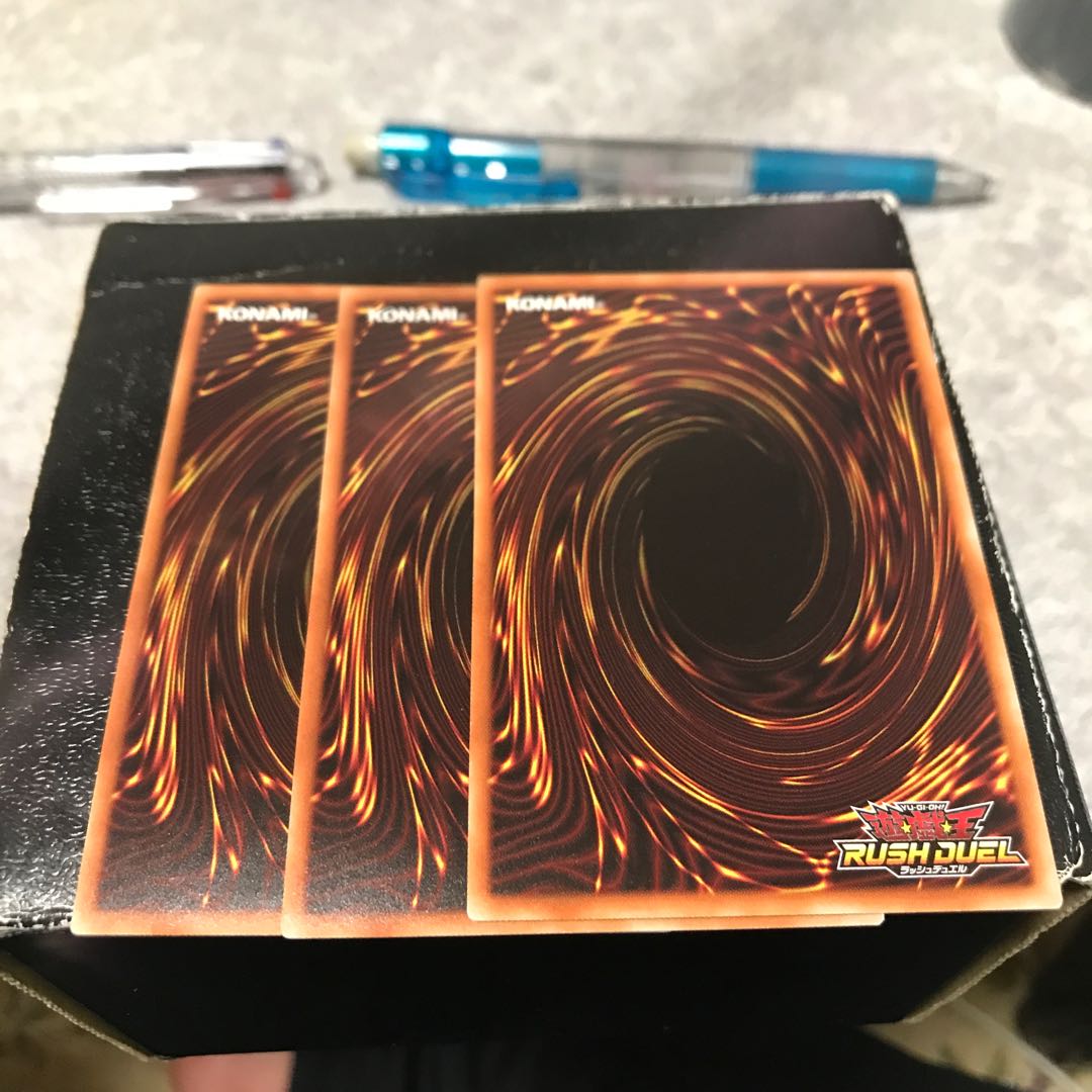 Metalion Vlitras Star: 3 Ultra Rares