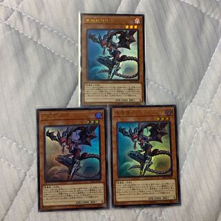 悪魔嬢リリス ウルトラレア