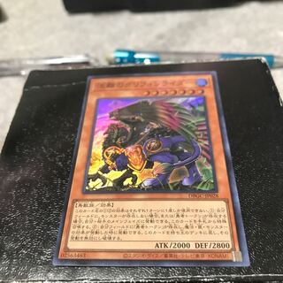 流離のグリフォンライダー　スーパーレア