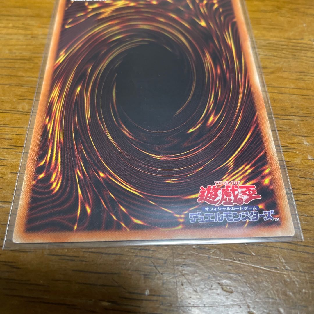 Dharc the Dark Charmer Secret Rare