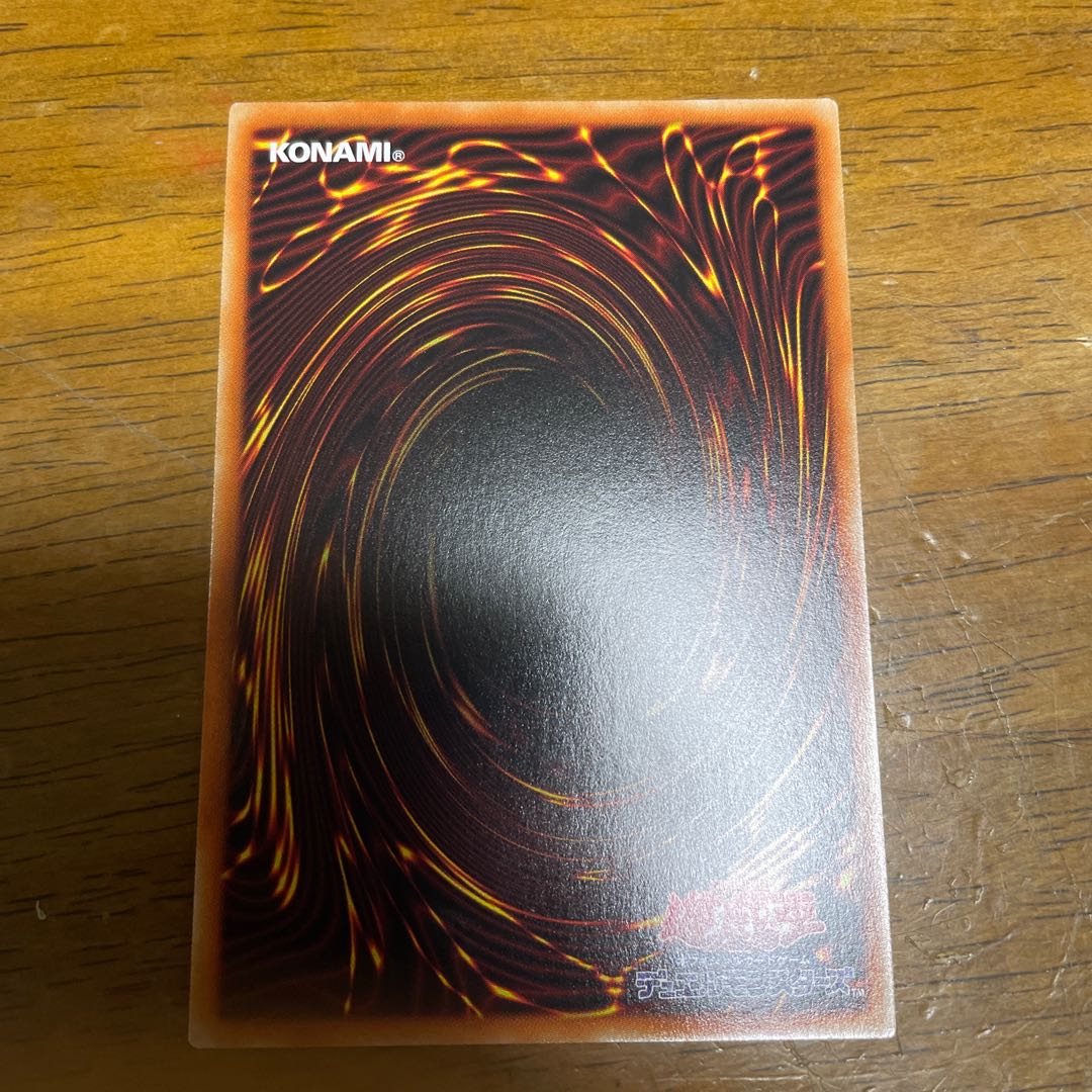 凶導の白聖骸 シークレットレア