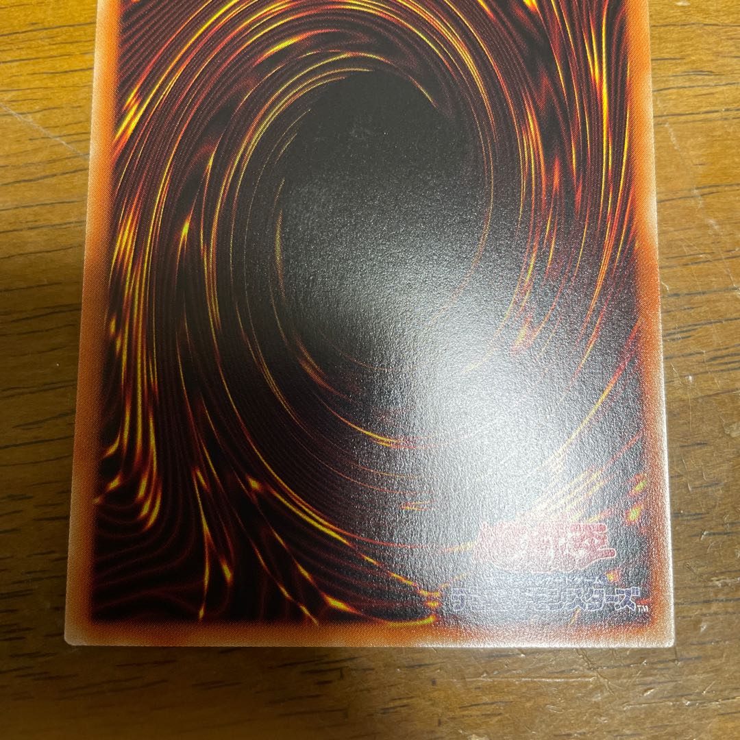 凶導の白聖骸 シークレットレア