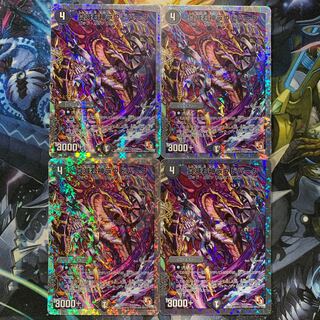 真滅右神ラウドパーク 4枚セット