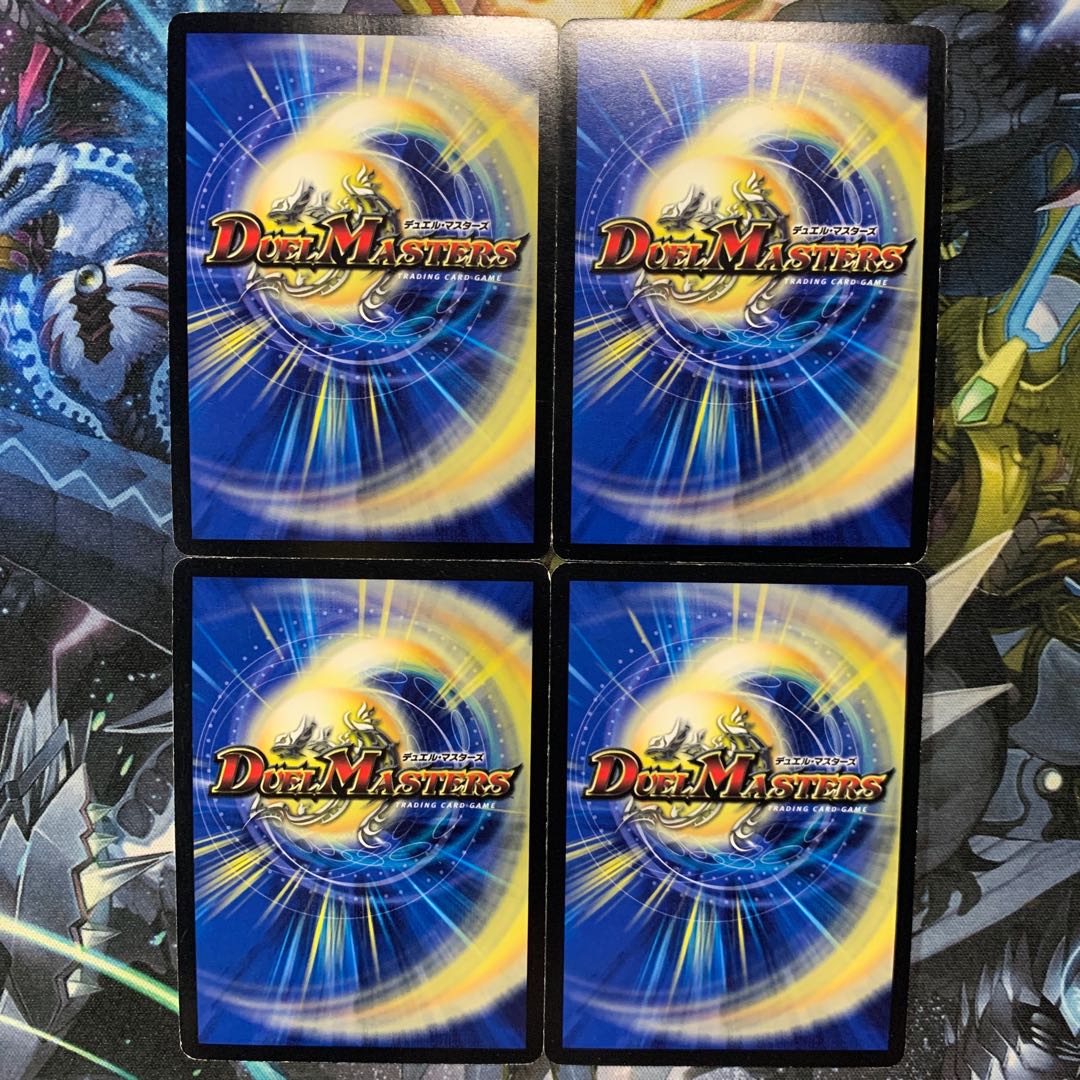 真滅右神ラウドパーク 4枚セット