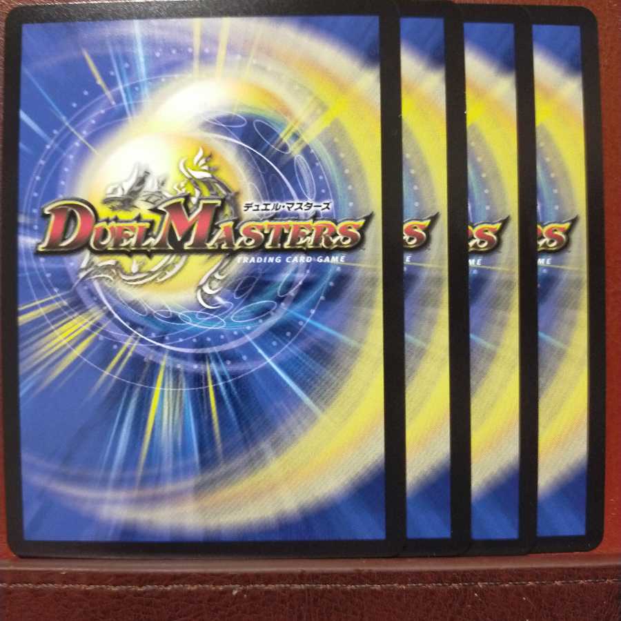 龍魂珠無限回収さん専用 max024セット割引 龍魂珠