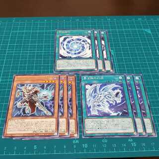 究極融合、青き眼の幻出その他