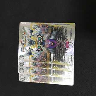 デュエルマスターズ　「祝」の頂ウェディング　4枚セット