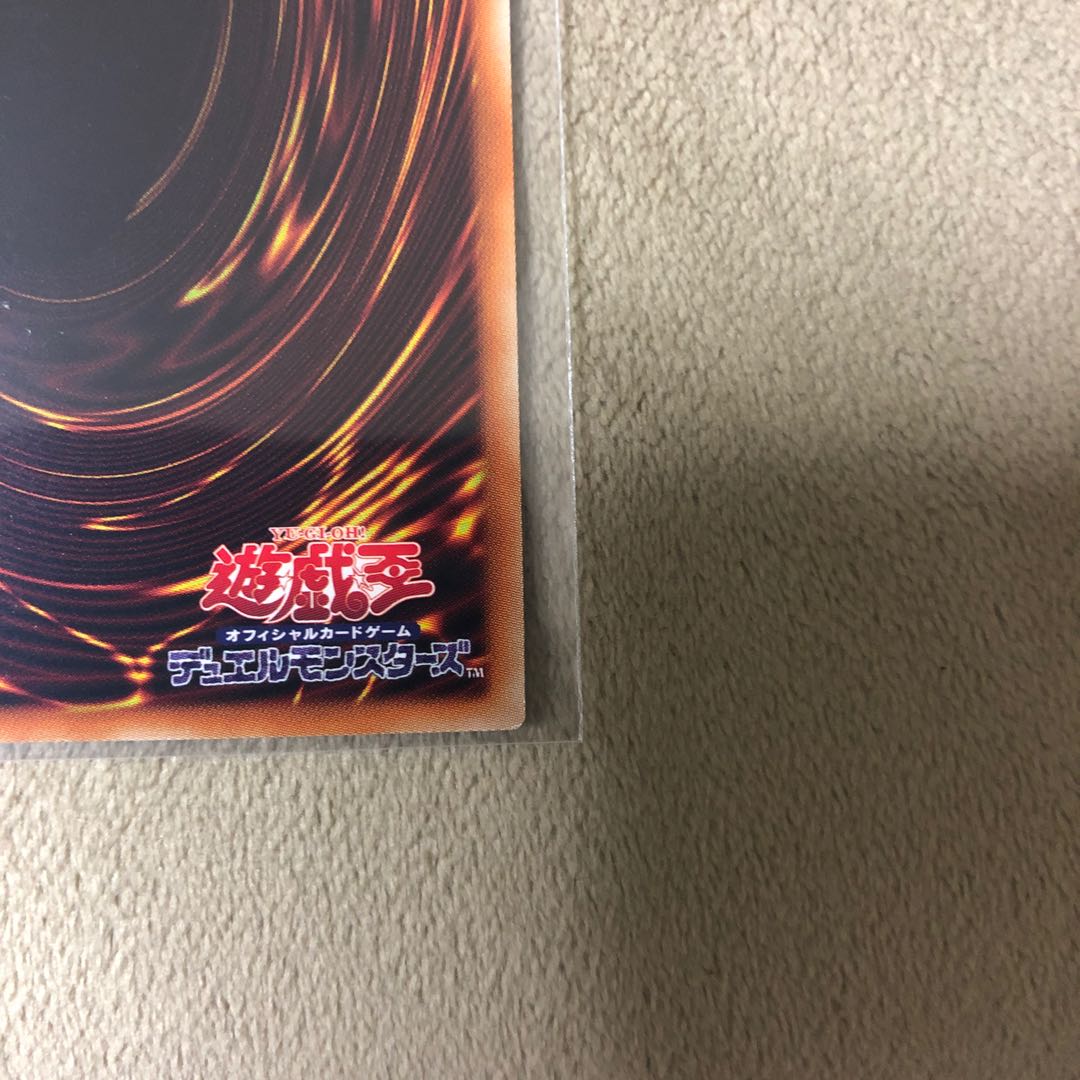 イリュージョン・オブ・カオス シークレットレア