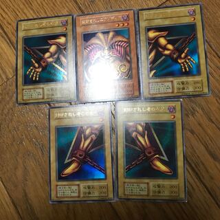 封印されしエクゾディア ウルトラレア 初期