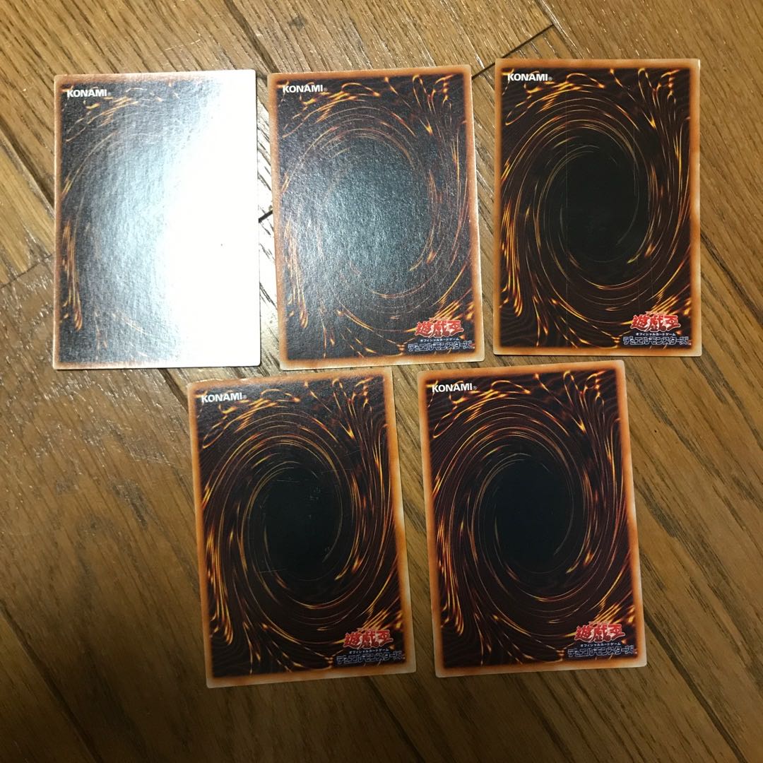 封印されしエクゾディア ウルトラレア 初期