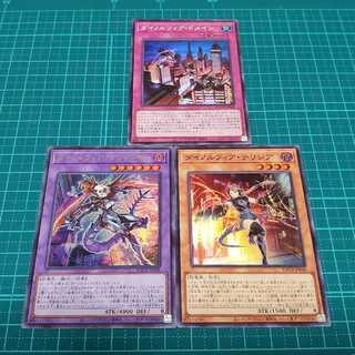 [Exclusively for Mr. Gen] Dynorphia Theridia, Kentregina