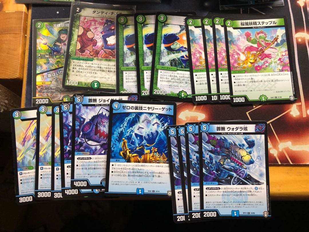 ゼロルピアデッキ パーツまとめ売り