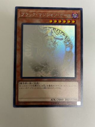 ブラック・マジシャン・ガール