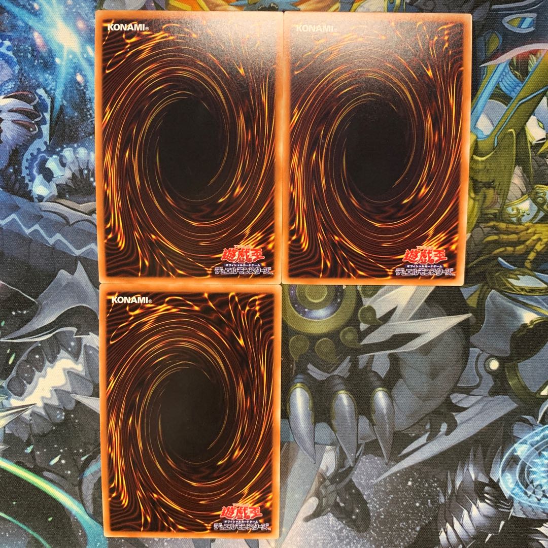 ヴァンパイアの支配 3枚セット