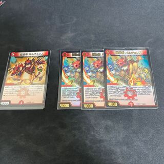 龍装者 バルチュリス