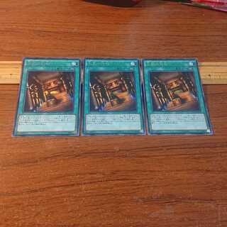 王家の神殿 シークレットレア 3枚