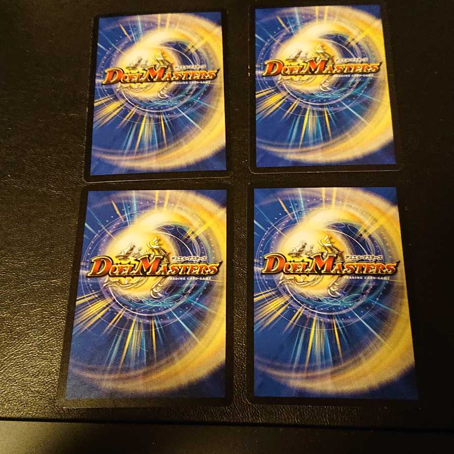 時空の庭園 R 29/56 [933]