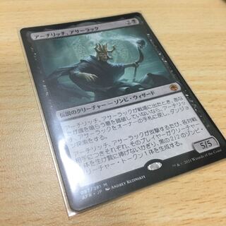 アーチリッチ、アサーラック