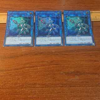 リンク・ディサイプル ウルトラレア 3枚