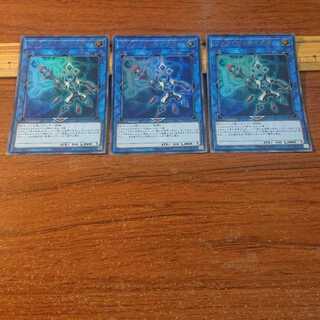 リンク・ディサイプル ウルトラレア 3枚