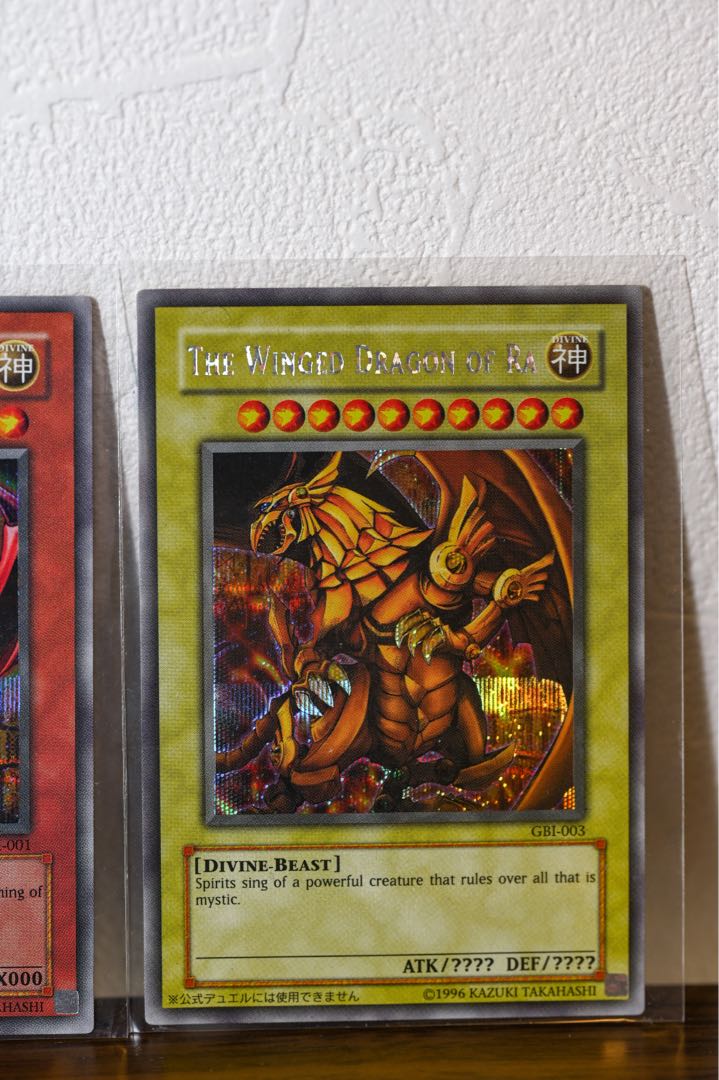 Beautiful] No.2 Yu-Gi-Oh! Three Phantom Gods GBI English Secret Set (Psychic Rarity)