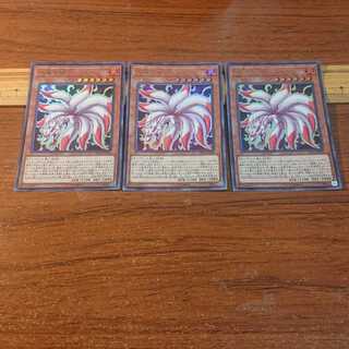 Nine-Tailed Fox Ultra Rare: 3 pieces