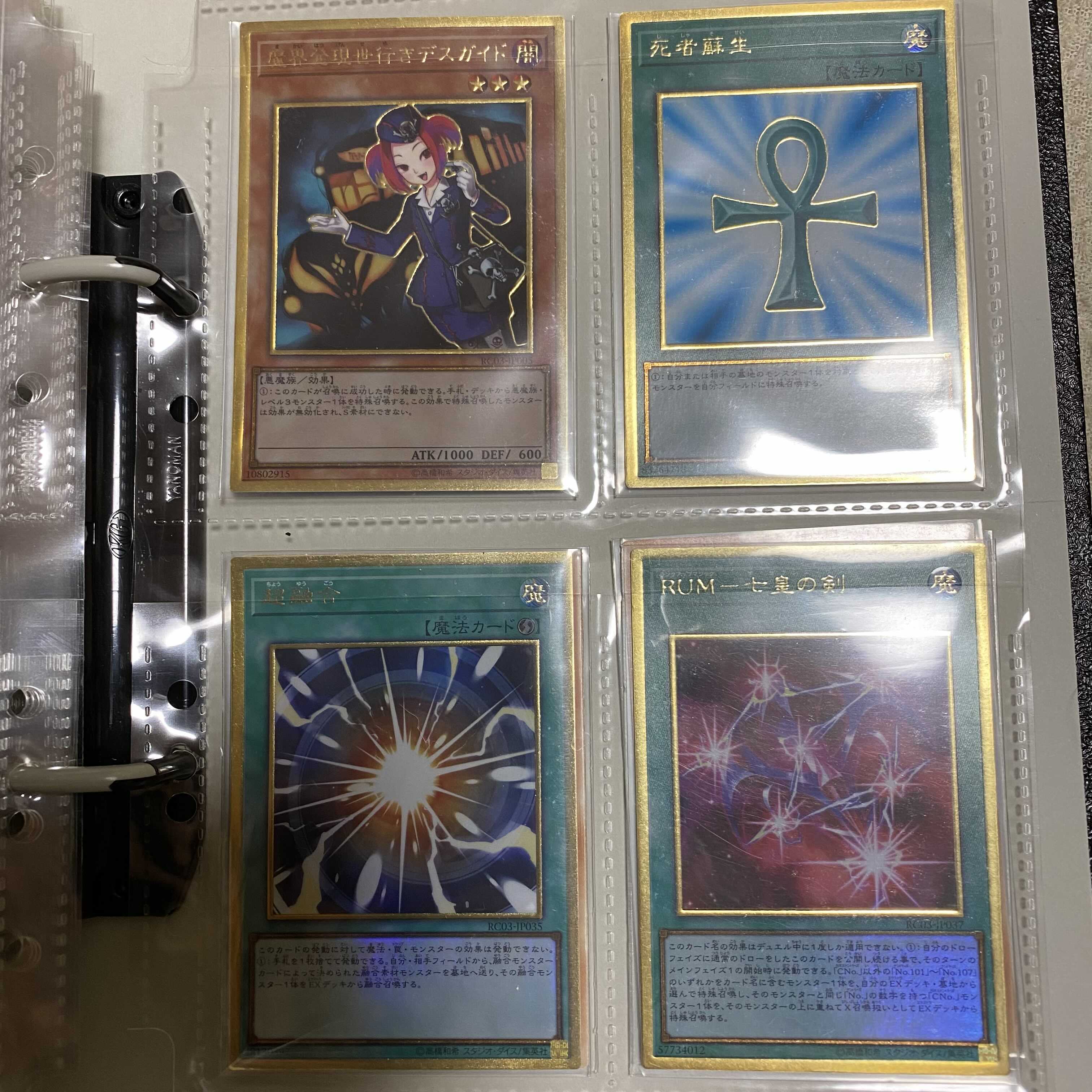 Gold Rares: The Early Bird Gets the Worm