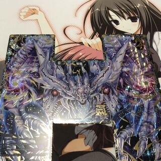 滅亡の起源 零無/零龍