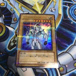 Elemental HERO Neos Parallel Ultreya Hulu 2839