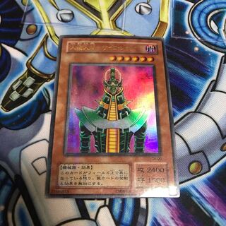 人造人間-サイコ・ショッカー パラレル ウルトレレア　Hulu 2840