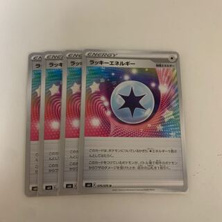 Pokémon Card ChanseyEnergy 4-Card Set