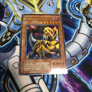 The Fiend Megacyber Super Rare Hulu 2841