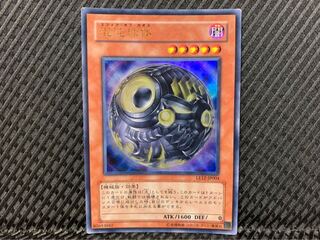 【ぽぽたん】遊戯王 2368 混沌球体 ウルトラ