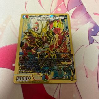 切札勝太&カツキング -熱血の物語- 2枚