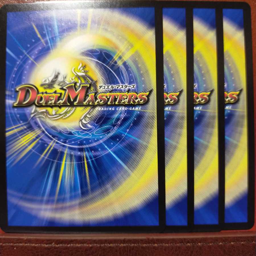 max063セット割引 希望の絆 鬼修羅