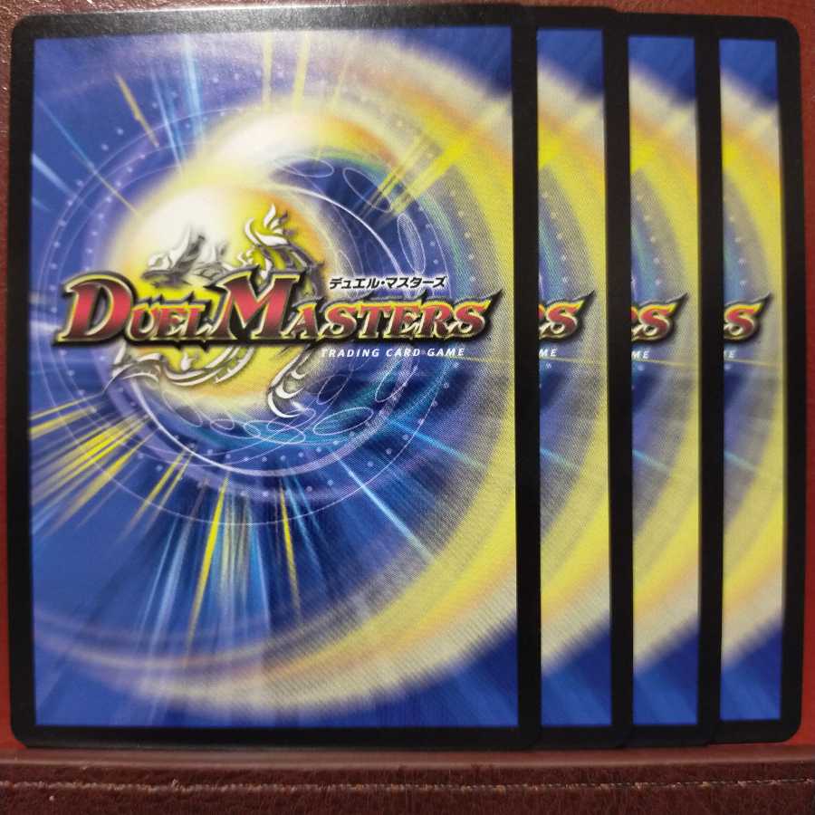 max066セット割引　DROROOON・バックラスター