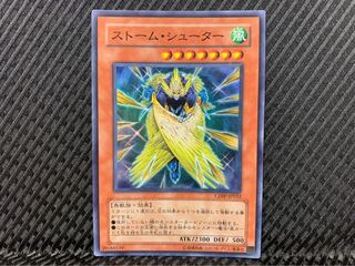 Popotan] Yu-Gi-Oh! 2362 Storm Shooter Super