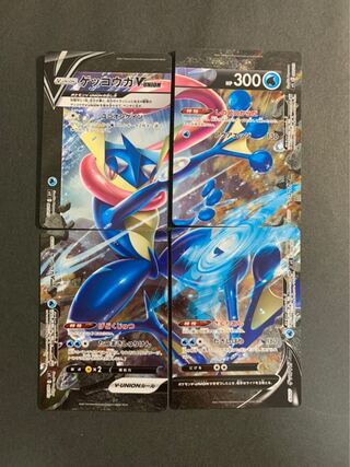 ゲッコウガV-UNIONの通販 ちっぷすたー【プロフ必読