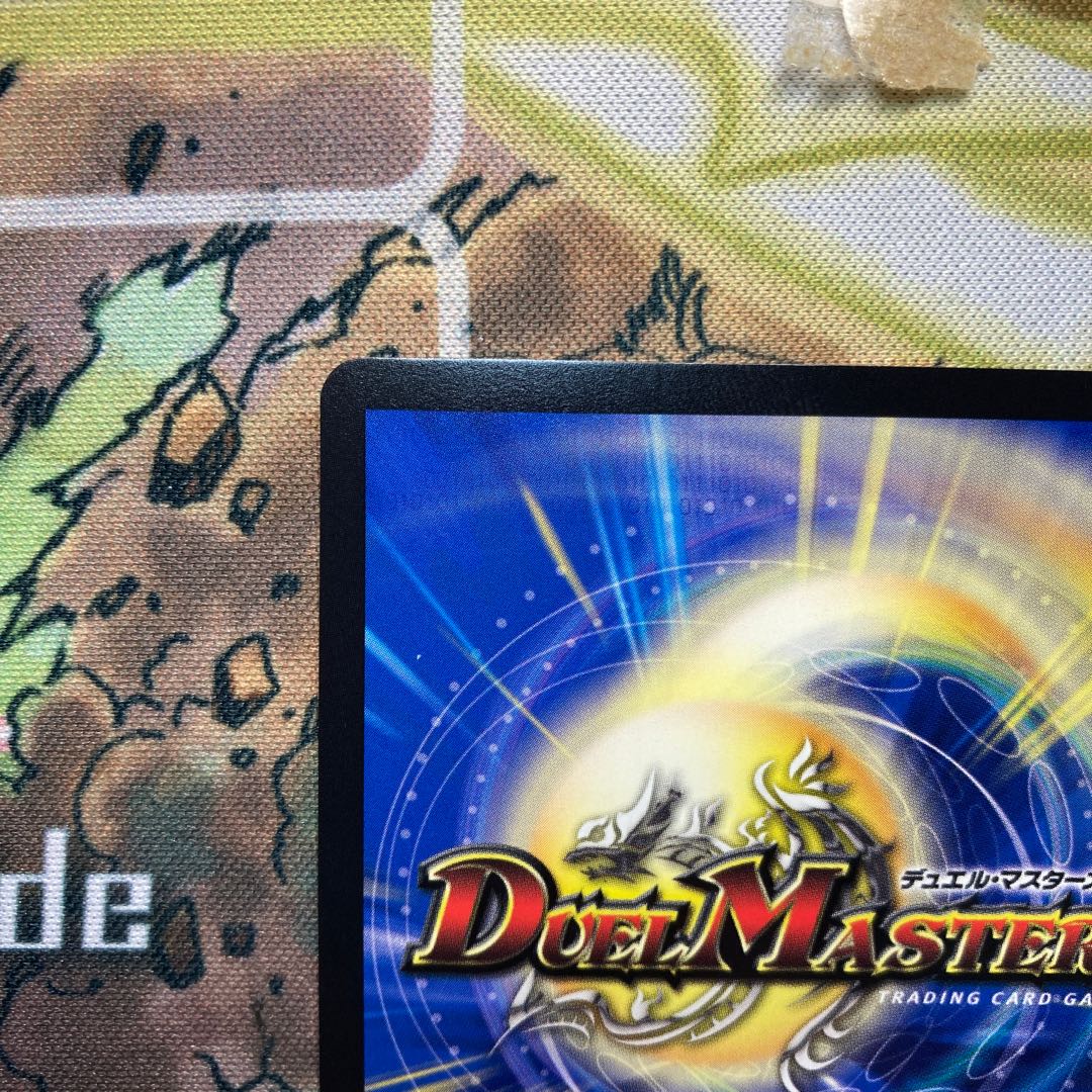 無双竜機ボルバルザーク　winner